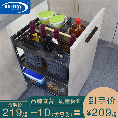 厨房橱柜抽屉式太空铝调味拉篮