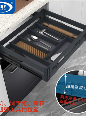 厨房橱柜改造消毒柜洗碗机蒸烤箱加高工具抽屉收纳碗碟架拉篮定制