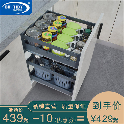拉篮厨房橱柜抽屉式太空铝合金