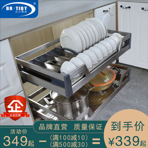 厨房橱柜双层碗碟拉篮可定制