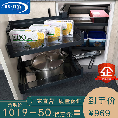橱柜4厨房橱柜转角小怪物拉篮