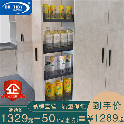 抽屉式多层置物架零食柜