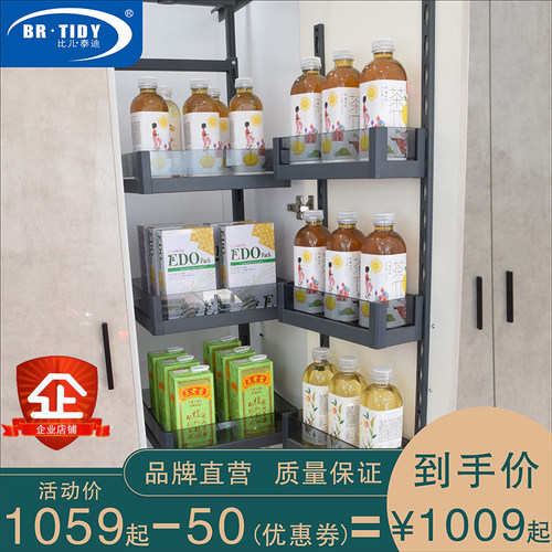 厨房橱柜联动开门式置物架拉篮