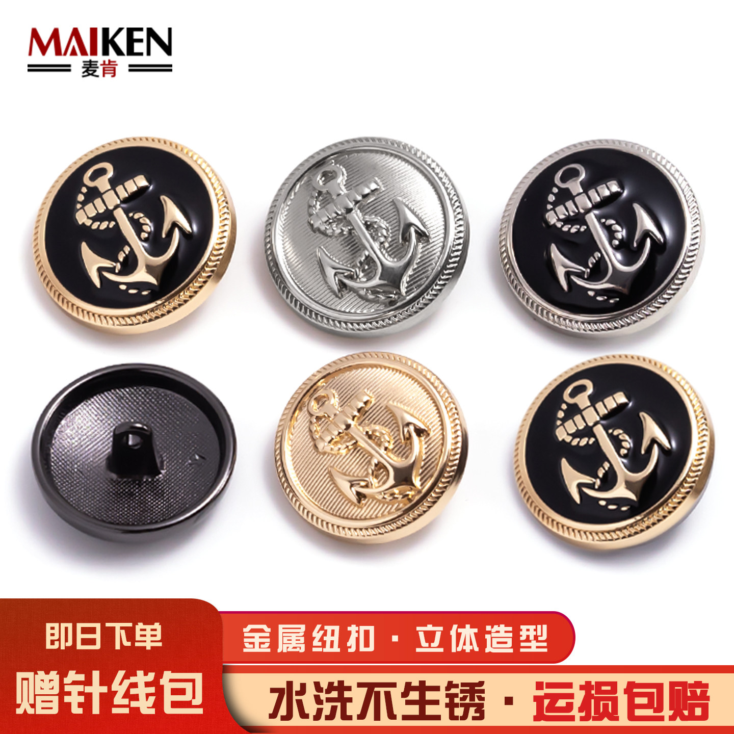 西装金属纽扣上衣大衣风衣扣子女开衫袖扣毛衣男毛呢外套裤扣圆形,居家布艺,纽扣,淘宝优惠券,粉丝福利购,淘宝优惠卷