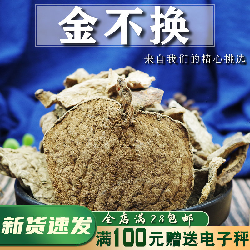 紫三七,紫背三七(第3页)_大山谷图库