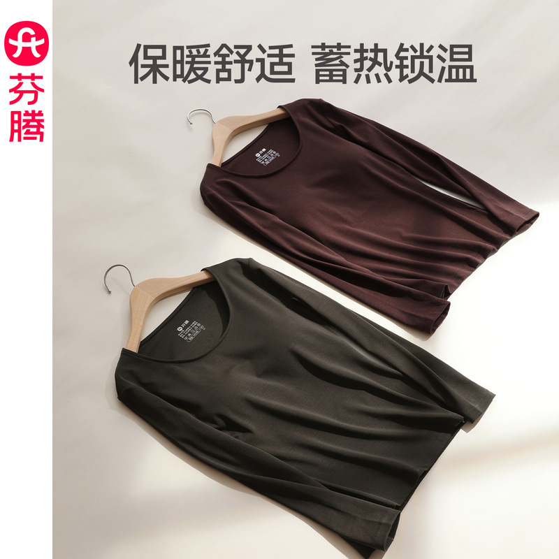 芬腾带胸垫暖暖衣女款