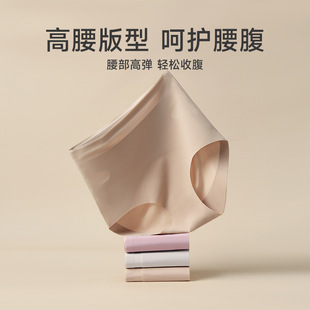 女提臀透气舒适大 芬腾官方正品 7A高腰收腹 内裤 女抗菌裆三角裤