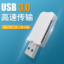 相机读卡器适用苹果华为手机专用sd/tf卡索尼佳能尼康sony连接内存直传多功能otg转接线转换typec头