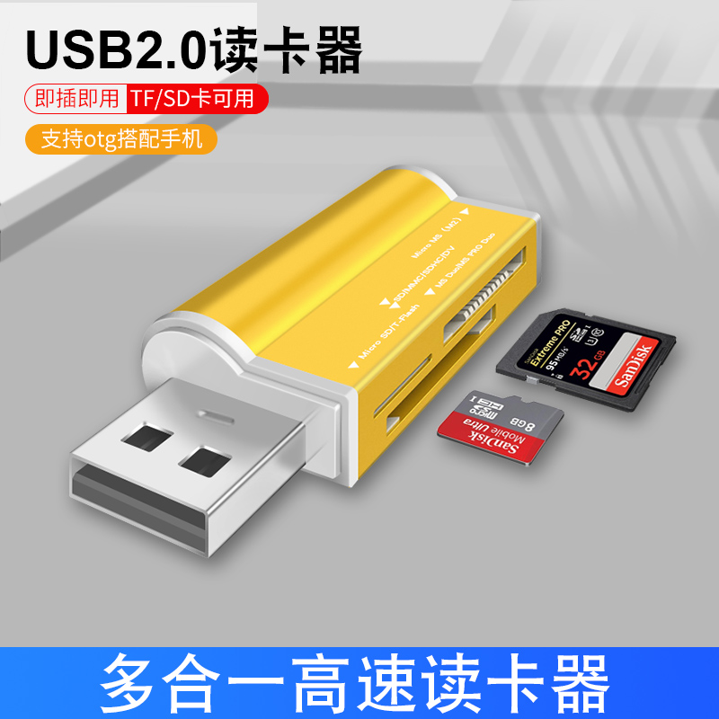 艾莱克相机卡手机内存卡二合一