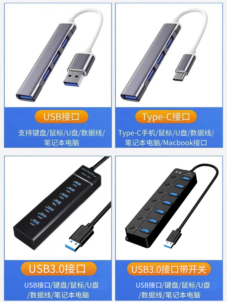 USB3.0 확장기 노트북 유형 확장 도크 멀티 소켓 도킹 스테이션 플러스 연장 코드 확장 세트 분배기 다기능 컴퓨터 U 디스크 자동차 변환 인터페이스 허브 어댑터 1.5 미터