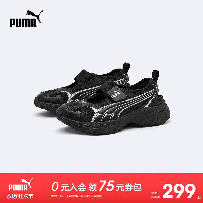 PUMA童鞋2026夏季新款儿童户外溯溪鞋透气软底运动凉鞋