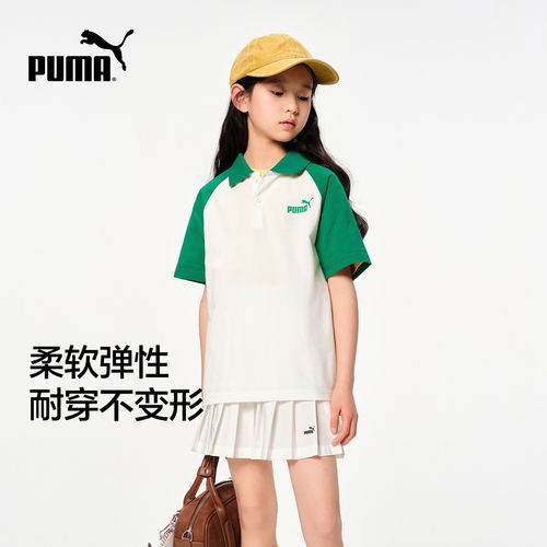 PUMA彪马童装女孩儿童新款宽松夏季短袖T恤Polo衫洋气运动上衣