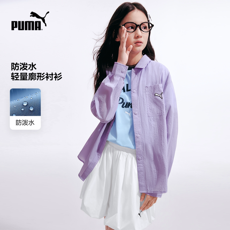PUMA彪马童装2026夏季新款儿童长袖衬衫男童女童防晒休闲薄款外套图片
