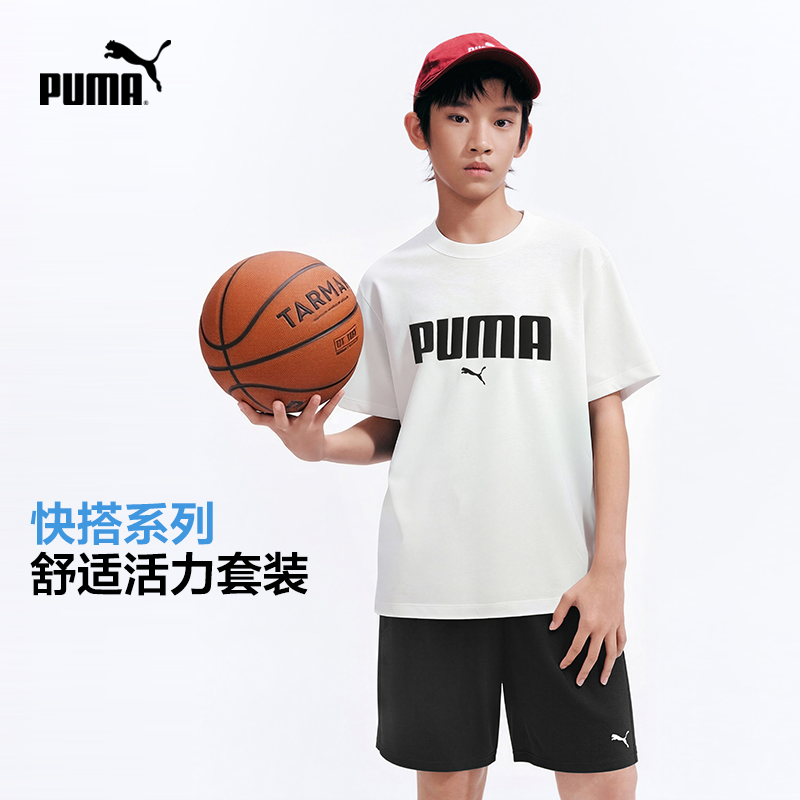 PUMA彪马童装2026夏季新款儿童短袖套装经典时尚运动风