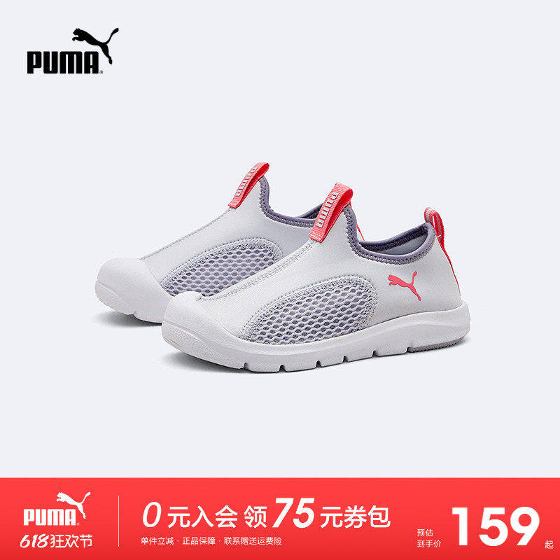PUMA彪马童鞋2026夏季新款儿童运动鞋休闲鞋防滑一脚蹬透气耐磨