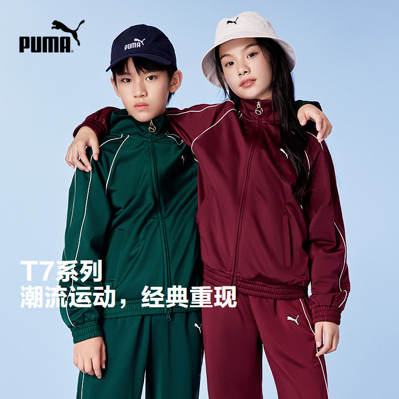 PUMA彪马 新款儿童秋季长袖针织便服舒适透气时尚休闲运动服外套