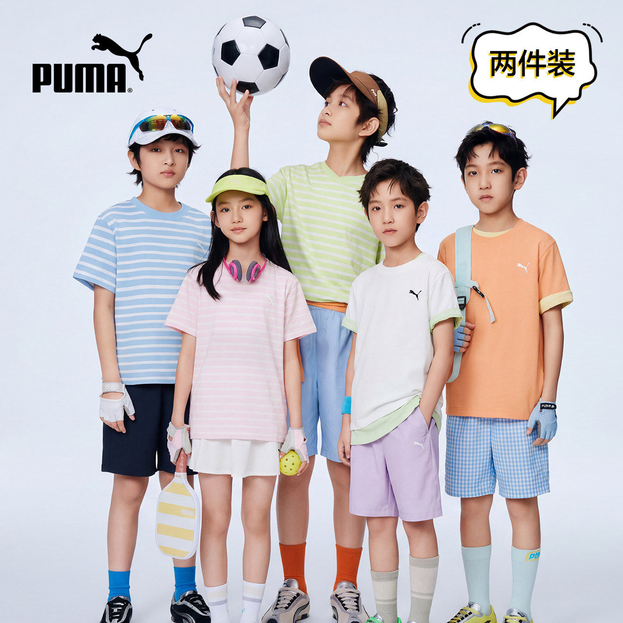 PUMA彪马童夏季男女童新款短袖T恤两件装透气宽松休闲青少年打底s