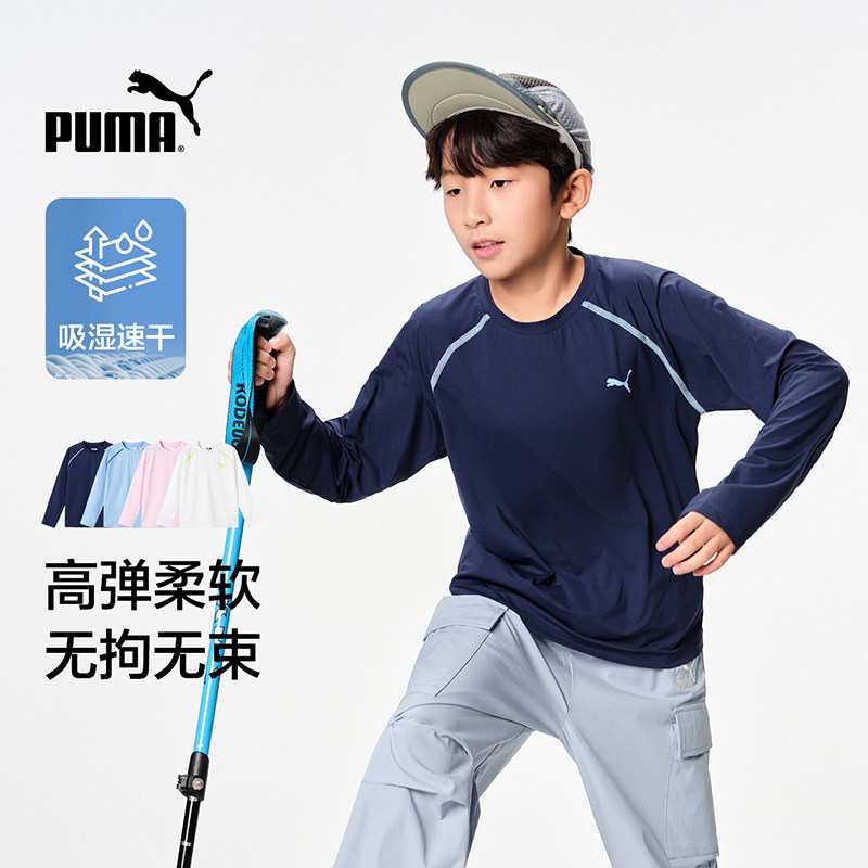 PUMA彪马童装男女长袖T恤新款夏季儿童速干衣运动上衣青少年打底s