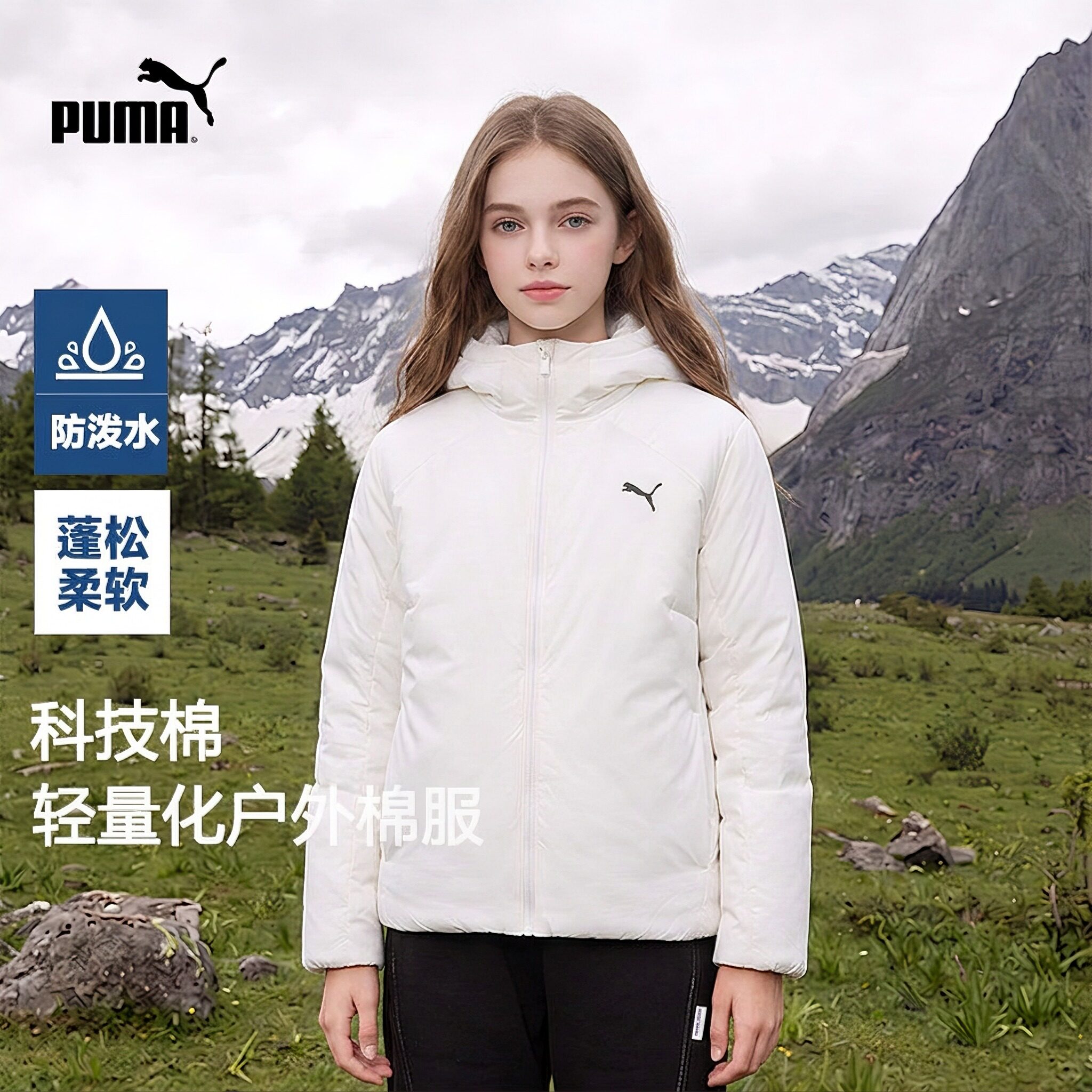 Puma彪马女装2026冬季新款棉服连帽立领设计户外保暖抗风防泼水