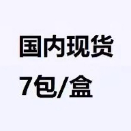 泰国原装正品水果味情侣款小果1盒7袋新日期现货速发