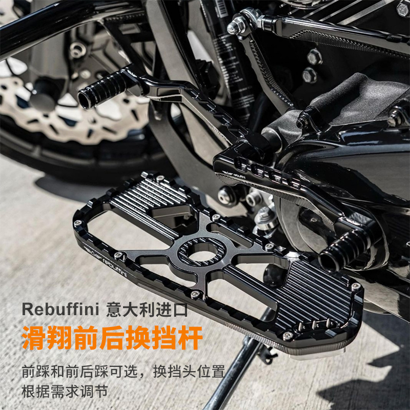 Rebuffini哈雷换挡杆欧洲进口