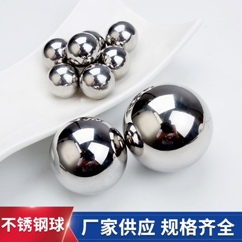 精密420不锈钢球带硬度磁铁可吸