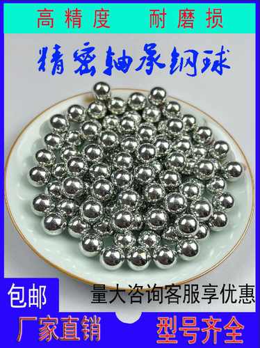 G5高精度非标轴承加减机械滑块丝