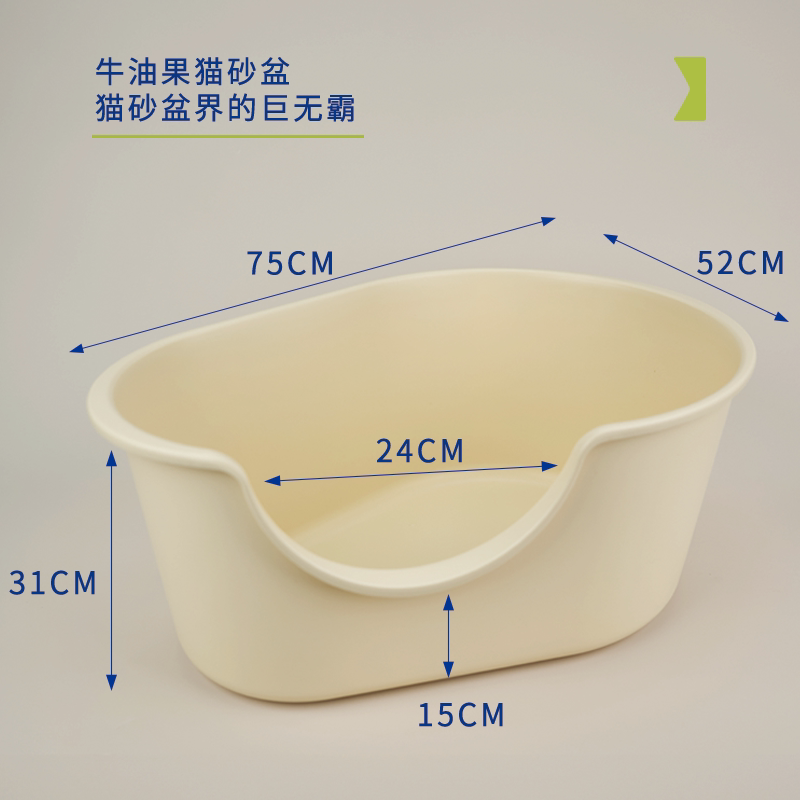 猫不二猫砂盆巨型开放式防外溅图片