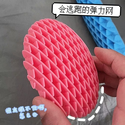 谁懂啊，这弹力网真的会逃跑啊