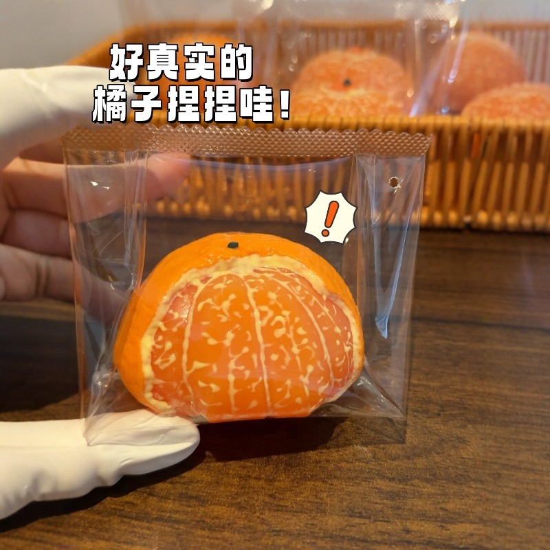 橘子捏捏乐创意解压玩具豆腐球减压发泄神器整蛊整人慢回弹球儿童