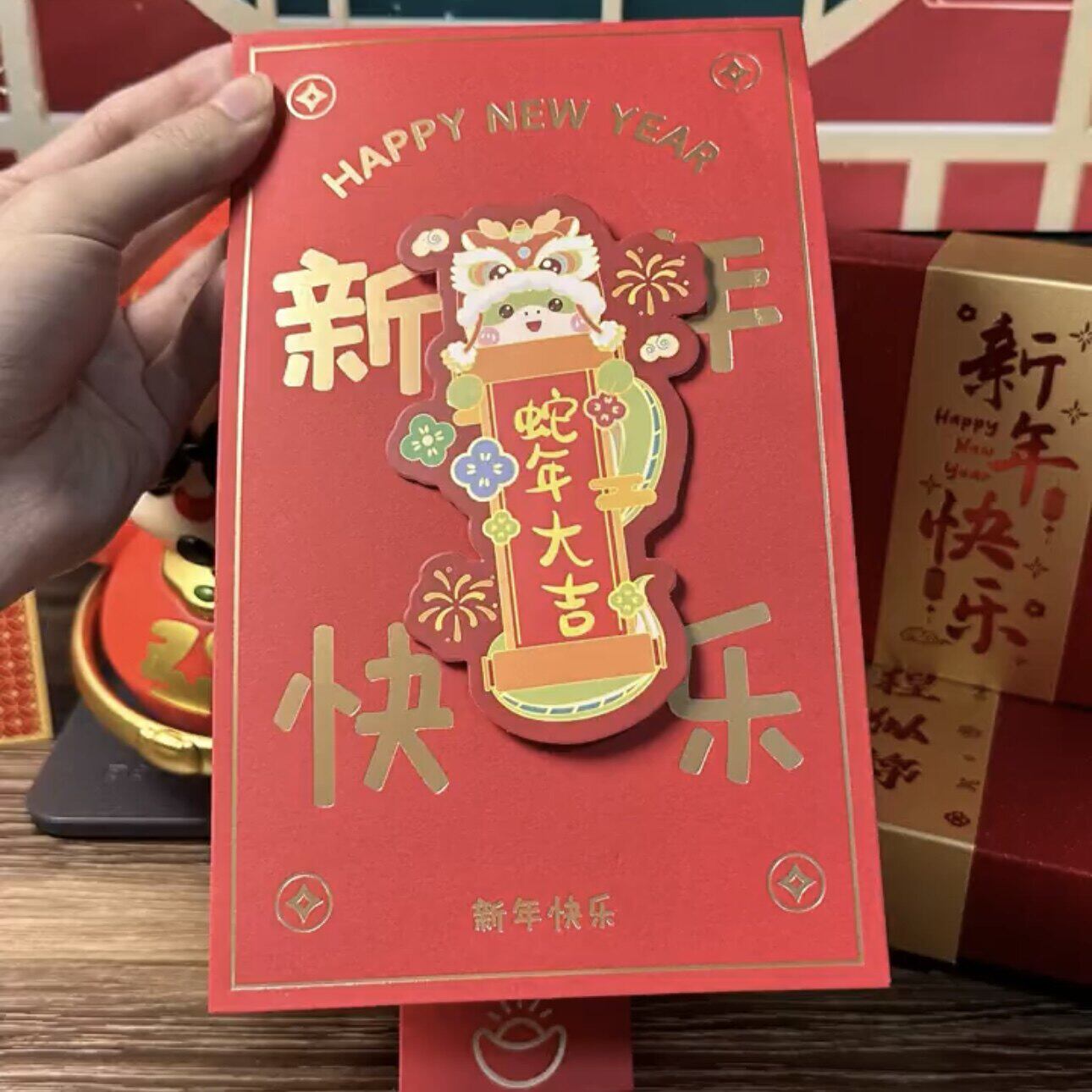 抽拉红包蛇年2025年新款创意利是封可动立体折叠红包新年压岁钱袋