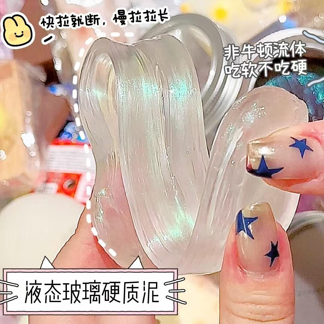 史莱姆起泡胶儿童安全水晶泥套装橡皮泥网红假水气泡女孩玩具,玩具/童车/益智/积木/模型,史莱姆/起泡胶/水晶泥,淘宝优惠券,粉丝福利购,淘宝优惠卷