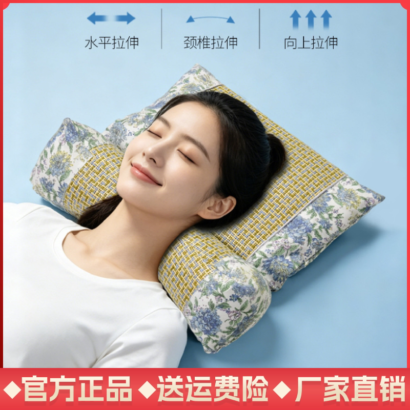 【升级凉席款】稚护凉席草本枕荞麦艾草决明子14味中草本凉感支撑