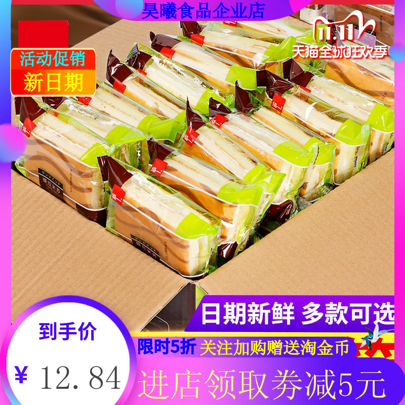 弘一蛋糕 整箱 泓一提拉米苏夹心整箱早餐营养面包零食半夜肚子饿怎么样,好用不?