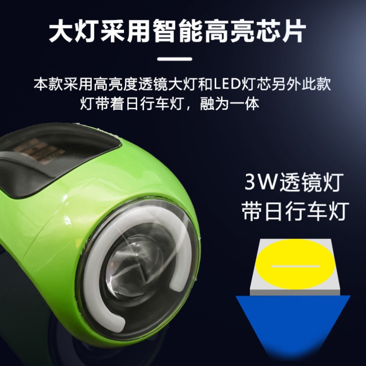 电动车电量显示总成仪表48V一60V适用雅迪爱玛小鸟电动车仪表