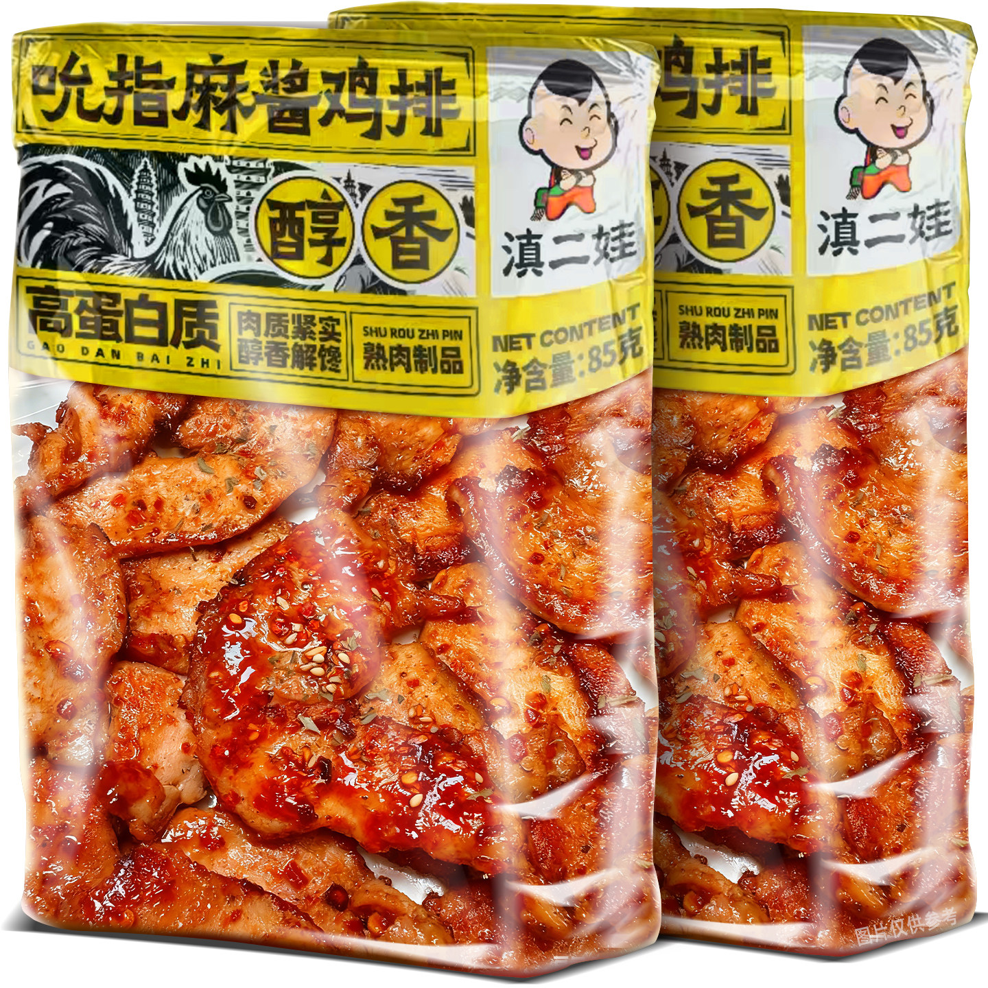 滇二娃麻酱鸡排即食鸡胸肉干早餐鸡肉小吃休闲零食大礼包解馋好吃