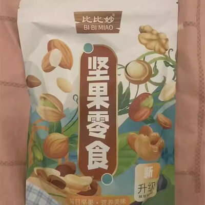 新货比比妙南瓜子仁500g原味熟盐焗南瓜籽袋装散装孕妇零食坚果仁