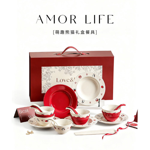 釉下彩碗碟套装乔迁高颜值