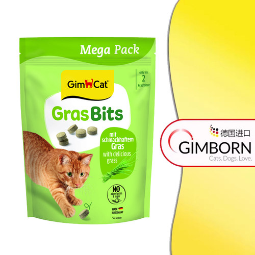 [猫草片]德国进口俊宝Gimborn