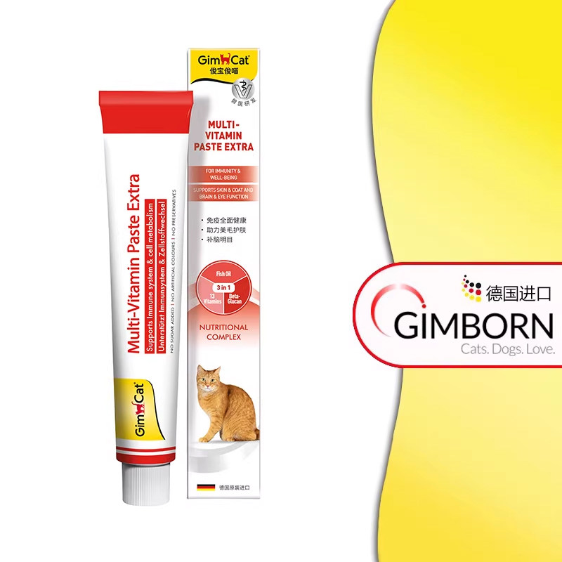 [100g]德国进口俊宝幼孕老成猫咪专用维他命生素鱼油牛磺酸营养膏,宠物/宠物食品及用品,猫营养膏,淘宝优惠券,粉丝福利购,淘宝优惠卷