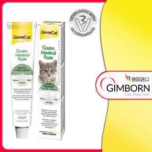 德国进口Gimborn俊宝猫咪消化道护理营养膏肠道胃 26年9月期