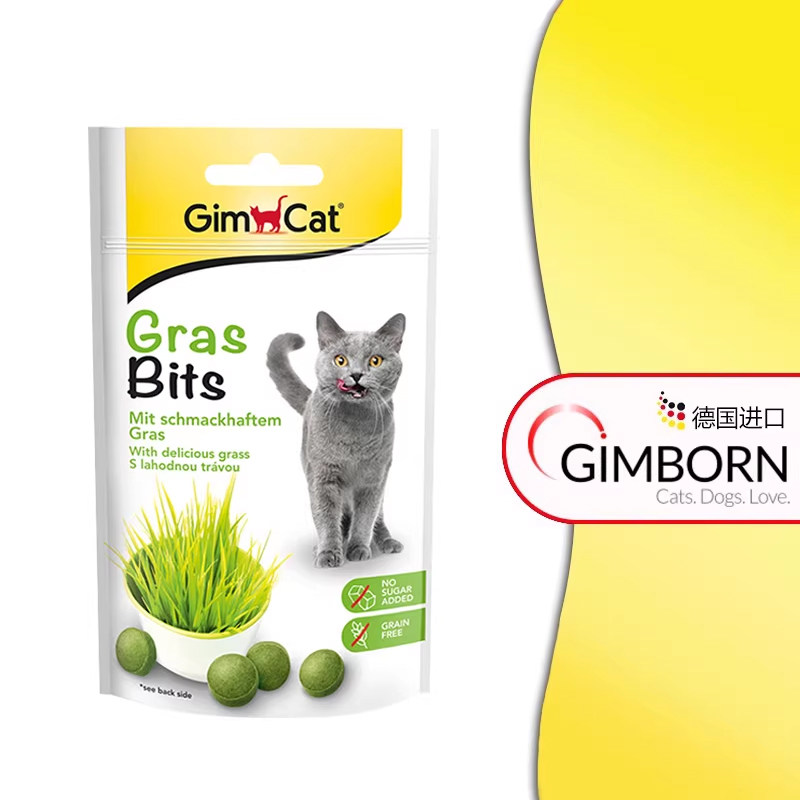 【猫草片】德国进口Gimborn俊宝猫咪营养零食肠胃去排吐化毛球片