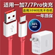 适用一加7PRO充电器奥赐原装 7七Tpro手机快充插头warp闪充30W数据线