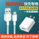适用华为畅享9plus充电器畅享9 安卓快充头 9S手机奥赐专用数据线
