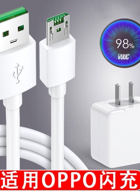 奥赐原装适用oppor11手机数据线r11t正品充电线pr小头r11m加长oopp0ppoopρoopp0oppa充电器4a安全不伤机u