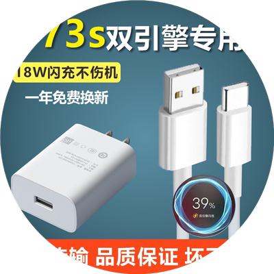 适用vivoY73s数据线奥赐原装Y73s快充Y73s手机原装充电线Y73s充电器