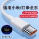 14闪充线装 typec充电线适用小米120w快充原红米k40数据线K50K60充电线67W小米10s
