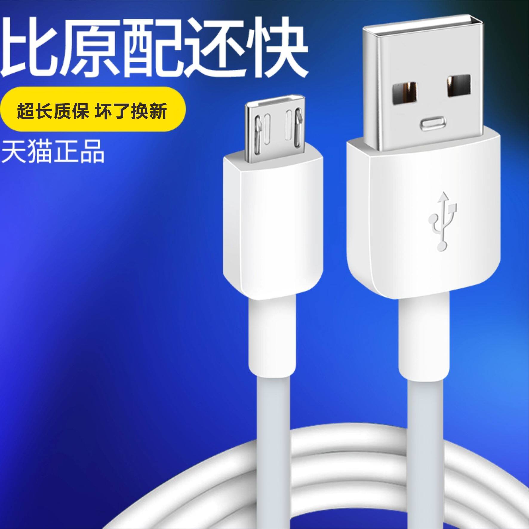 适用华为nova青春版充电器专用nova青春版 9v2a快充头 usb数据线