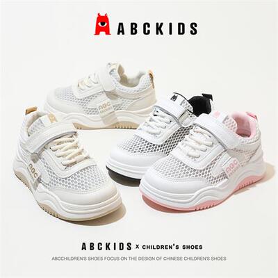 abckids童鞋儿童夏季小白鞋男童透气板鞋轻便休闲女孩子学生表演