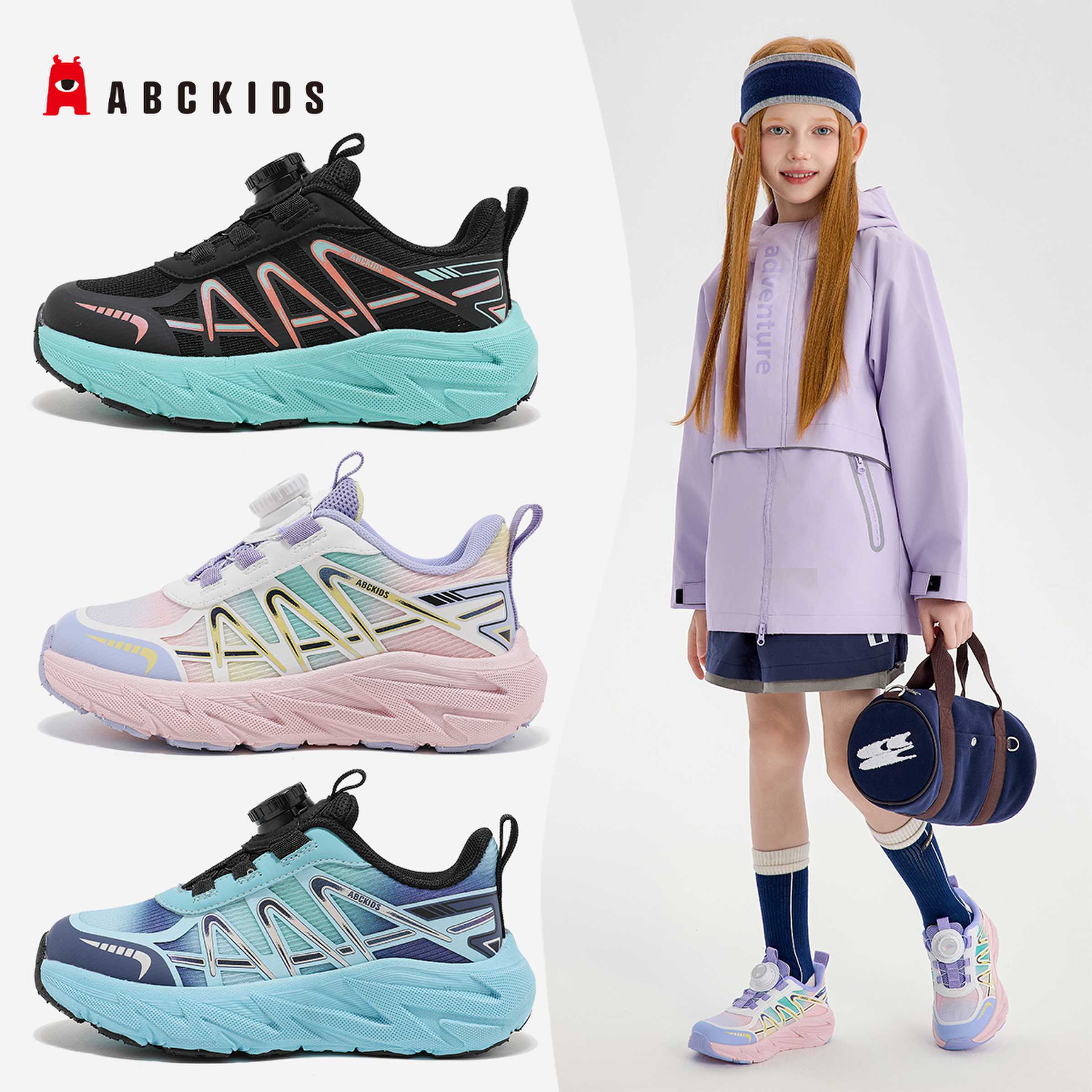 ABCkids儿童童鞋2025年秋季新款中大童旋转纽扣登山百搭运动鞋